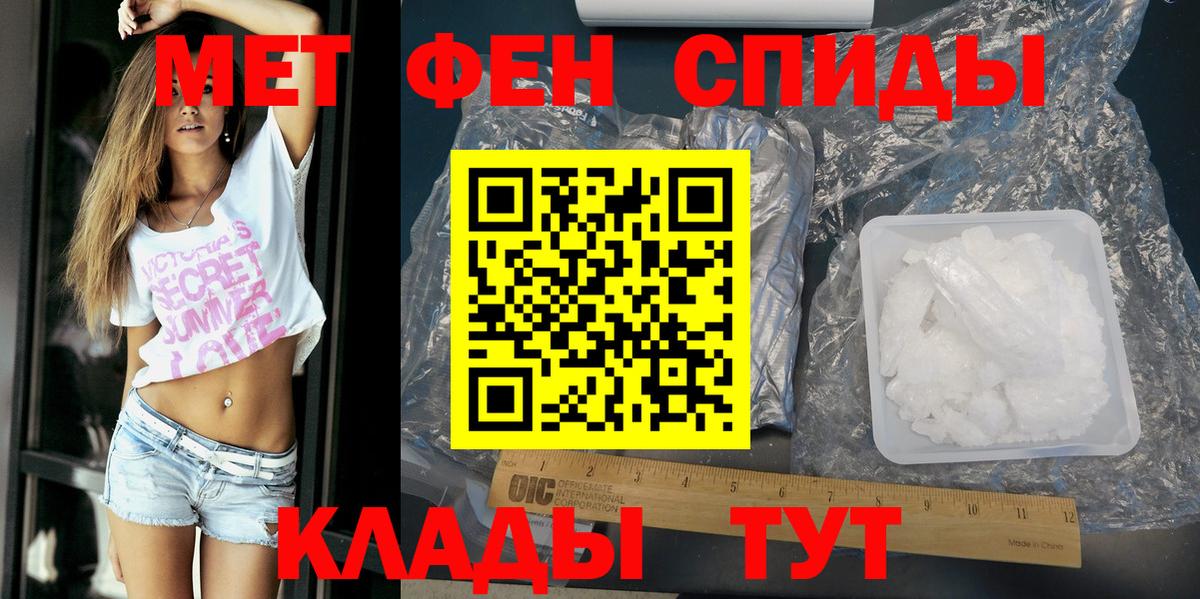 Amphetamine VHQ  Амфетамин  АМФ  Кингисепп  Вход с VPN 