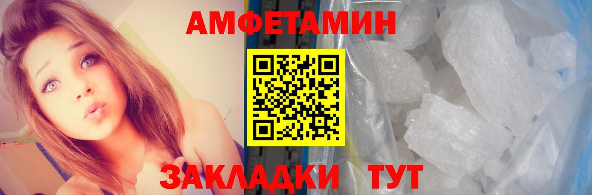 Амфетамин VHQ Кингисепп