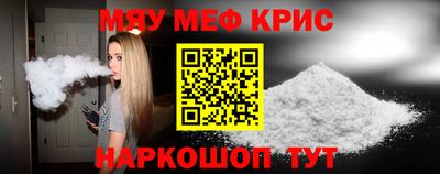 героин Волжск