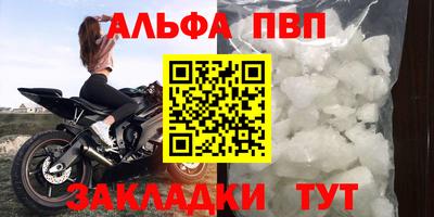 героин Волжск