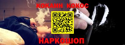 гидра Волгодонск