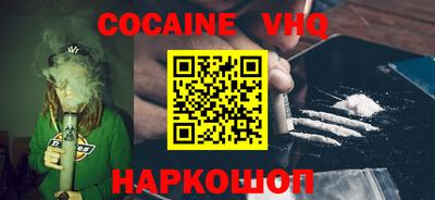 меф VHQ Волжский