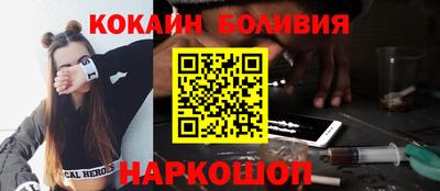 гидра Волгодонск