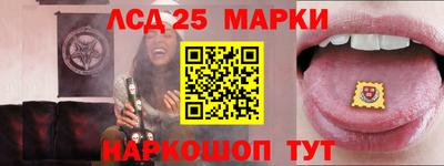 гидра Волгодонск