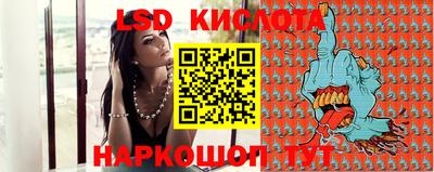гидра Волгодонск