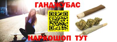 гидра Волгодонск