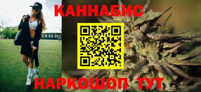 гидра Волгодонск