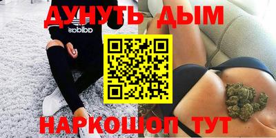 гидра Волгодонск