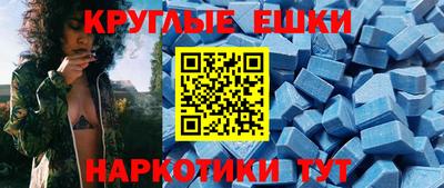 меф VHQ Волжский