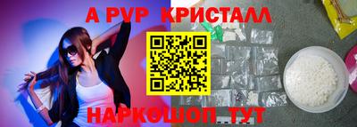 героин Волжск