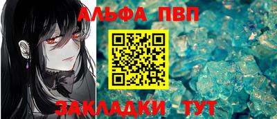 героин Волжск