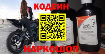 героин Волжск