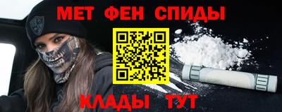 героин Волжск