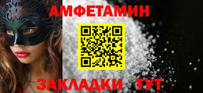 героин Волжск