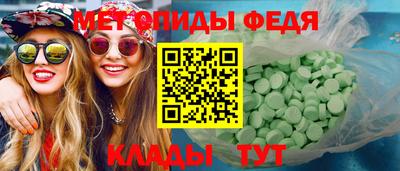 гидра Волгодонск