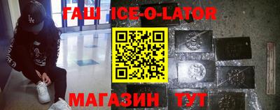 меф VHQ Волжский