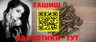 меф VHQ Волжский
