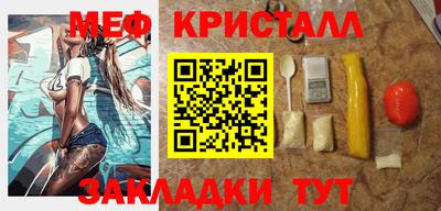 меф VHQ Волжский