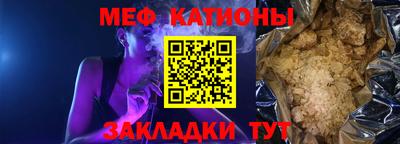 гидра Волгодонск