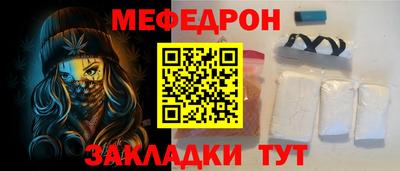 гидра Волгодонск