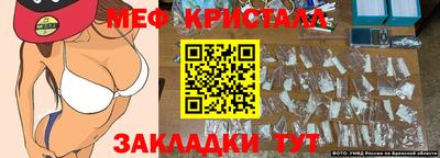 гидра Волгодонск