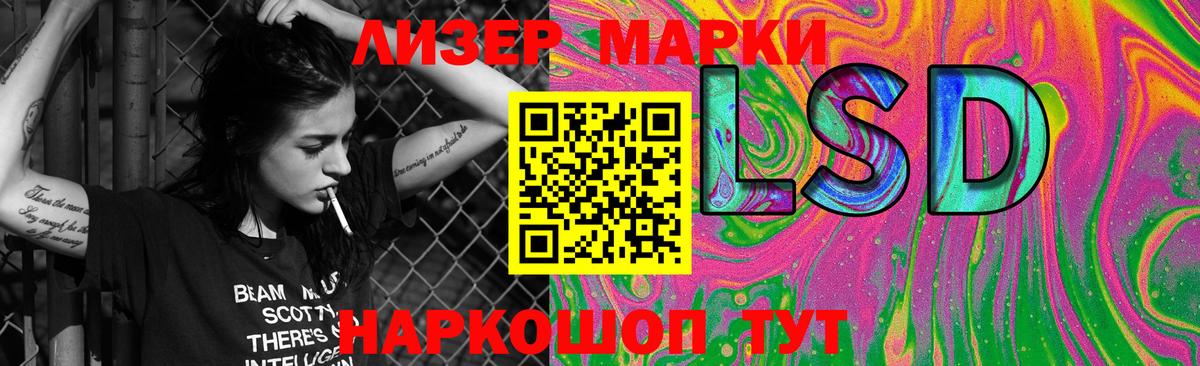 Лсд 25 экстази ecstasy  Вход с VPN  Лсд 25 экстази  Кингисепп 