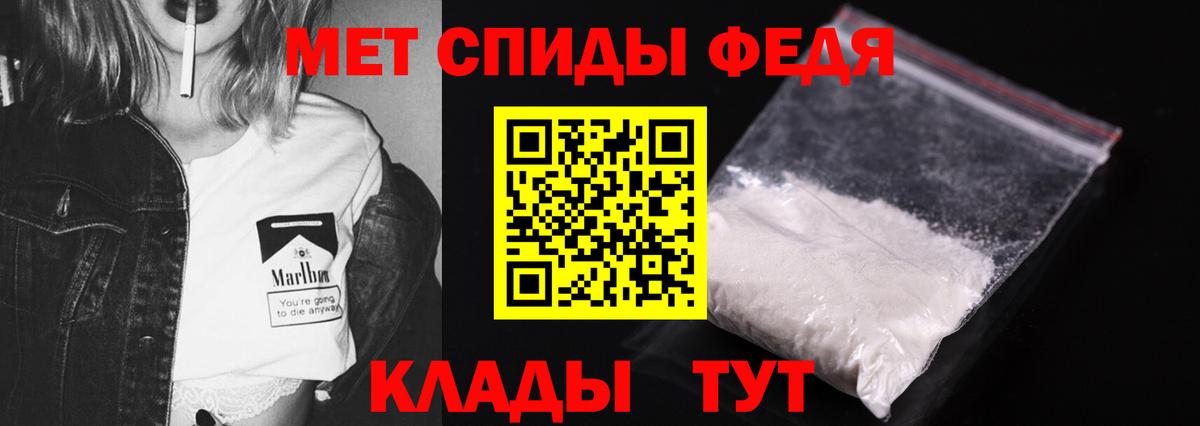 Первитин витя Кингисепп