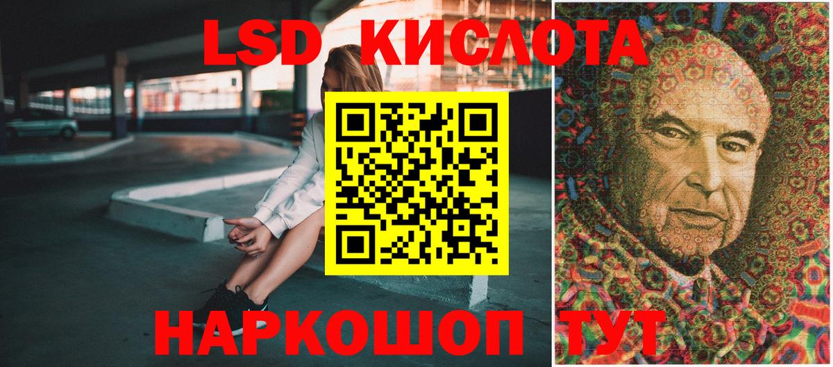 Марки N-bome 1,5мг Кингисепп