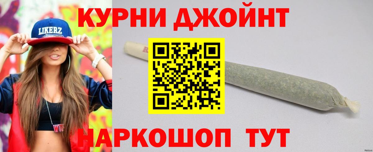 МАРИХУАНА VHQ  Каннабис марихуана  Кингисепп  Вход с VPN  Шишки марихуана OG Kush 