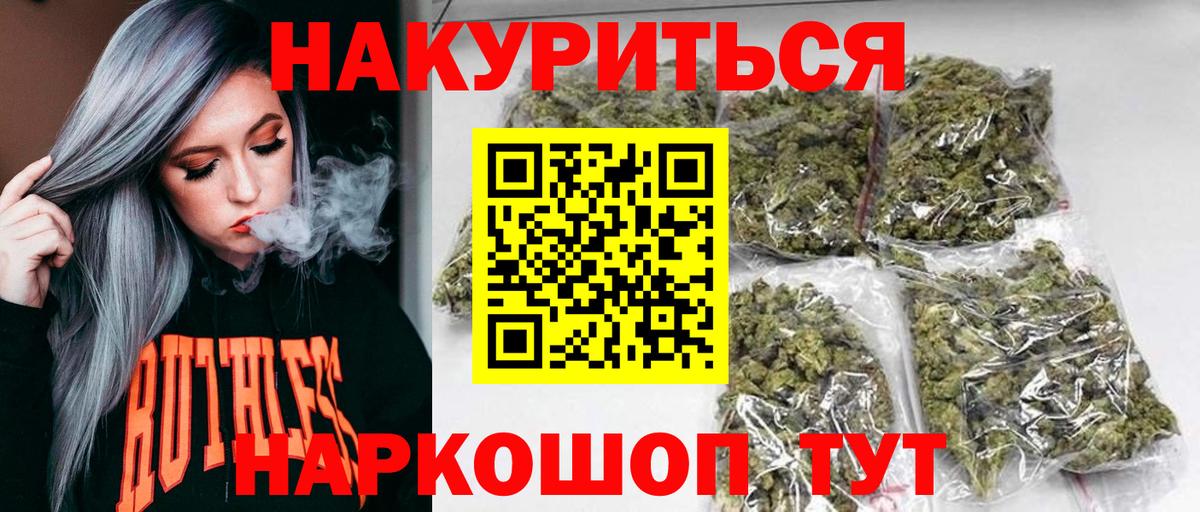 Бошки марихуана планчик Кингисепп